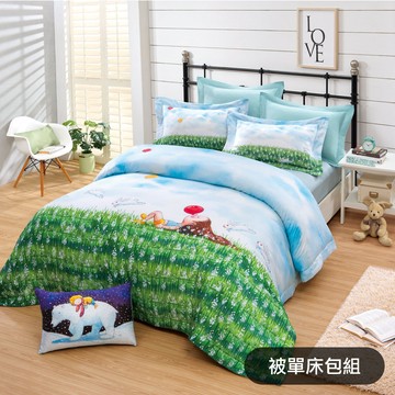 【繪見幾米】世界別為我擔心 微風氣球 天絲 被單床包組