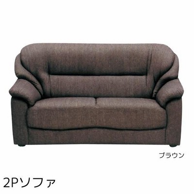 2Pソファ 二人掛けソファ sofa ファブリック 布地 2人掛けソファー 肘付き 応接室 来客室用 事務所 オフィス家具 業務用 日時指定不可 大型家具便