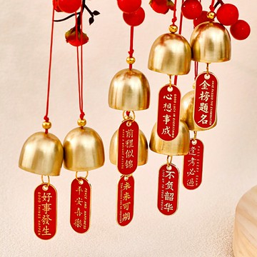 祝福文字小風鈴 金屬風鈴 金鈴鐺 小銅鈴 鐘鈴 掛飾掛件 吊牌吊墜 手機 背包吊飾 新春新年【BlueCat】【JD1718】