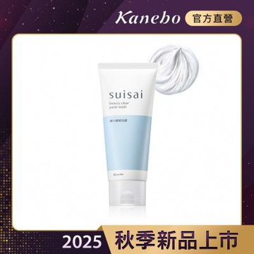 Kanebo 佳麗寶 suisai 淨透亮采洗顏膏 120g