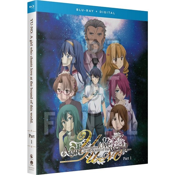 この世の果てで恋を唄う少女YU-NO TVアニメパート1 1-13話BOXセット ブルーレイ Blu-ray