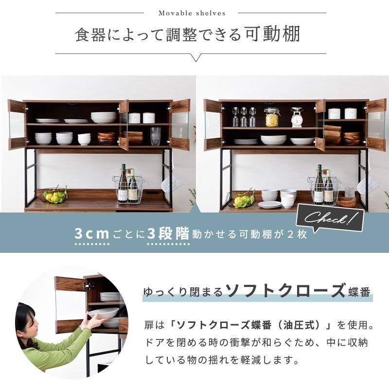 食器棚 幅120cm キッチンボード おしゃれ レンジ台 キッチン収納