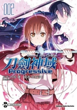 Sword Art Online刀劍神域 Progressive（2）[二手書_良好]