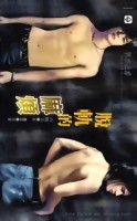 脫軌的麻煩【二手書_良好】TAAZE讀冊生活