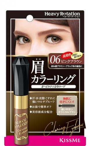 Hebirote color ring Eyebrow R 06 8g