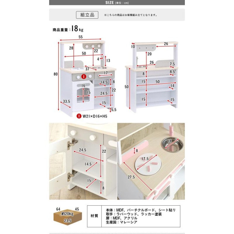 お店屋さんにもなる ままごとキッチン 冷蔵庫 木製 木のおもちゃ ままごとセット ごっこ遊び リバーシブルキッチンセット cook＆store core (コア) | LINEブランドカタログ