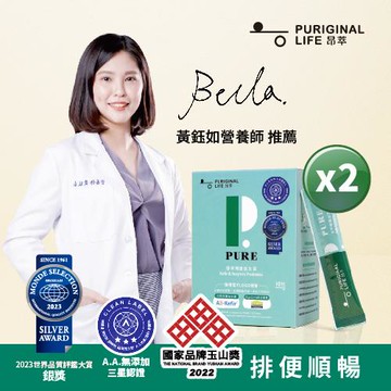 【昂萃】優萃暢護益生菌(30包/盒)x2盒