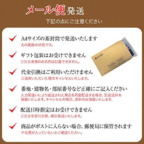 焼き海苔　無酸処理の桑名海苔プレミアム30枚（10枚オーガニック焼きのり　焼のり　荒木海苔店