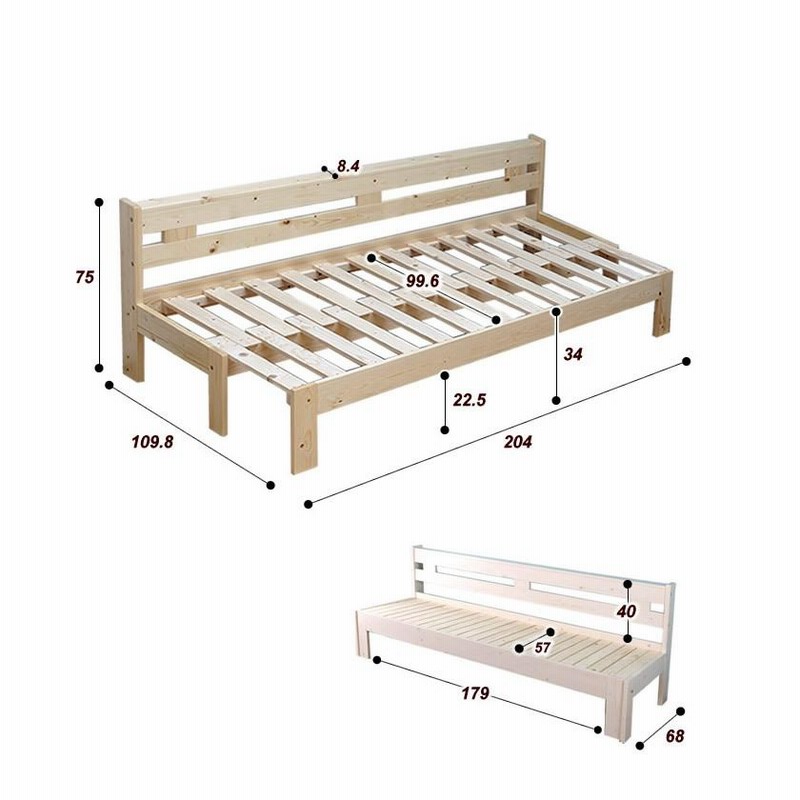 木製伸長式すのこベッド シングル 伸長式ベッド ソファベッド 2way