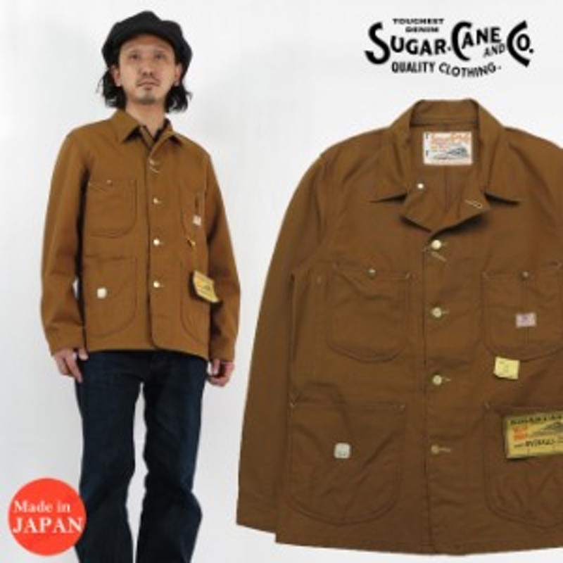 SUGAR CANE シュガーケーン 13oz ブラウンダック ワークコート