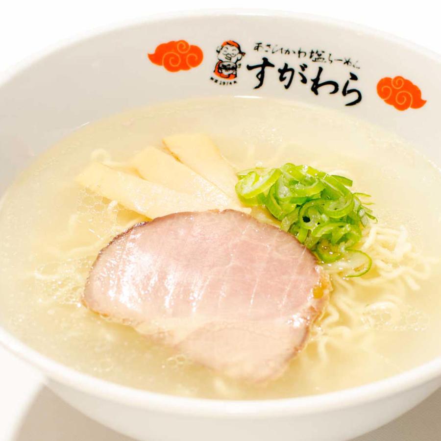 北海道 すがわら本店 塩ラーメン 10袋セット インスタントラーメン 旭川 ラーメン 麺類 即席めん 時短 簡単調理