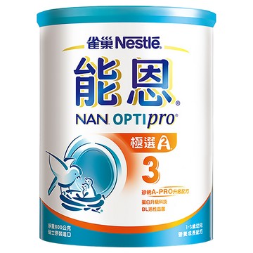 Nestle 雀巢 NAN 能恩 極選 幼兒營養成長配方食品3號 1~3歲  800g  1罐