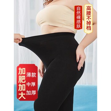 大碼光腿神器加絨加肥打底褲襪200斤加大保暖褲肉色連襪加絨加厚