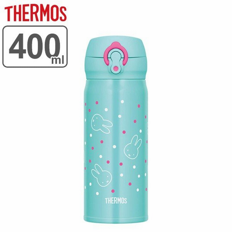 水筒 サーモス Thermos 真空断熱ケータイマグ ミッフィー 軽量 400ml Jnl 403b 直飲み 保温 保冷 ステンレス マグボトル ステンレスボトル ワンタッチ 通販 Lineポイント最大0 5 Get Lineショッピング