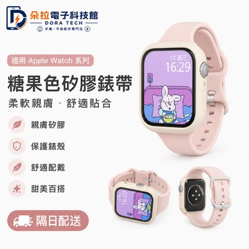 細款矽膠錶帶 運動 防水 適用 Apple Watch 11 10 9 8 SE 7 6 5 錶帶 42mm 46mm