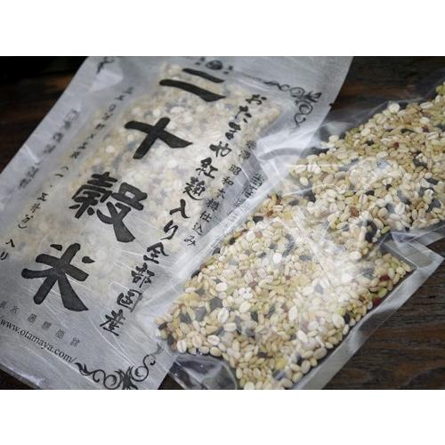 全部国産 紅麹入り20穀米 雑穀米（35g×5個）