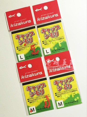 日本KIZAKURA卡薩酷拉海釣磯釣釣具釣組半圓擋珠檔豆釣魚小配件