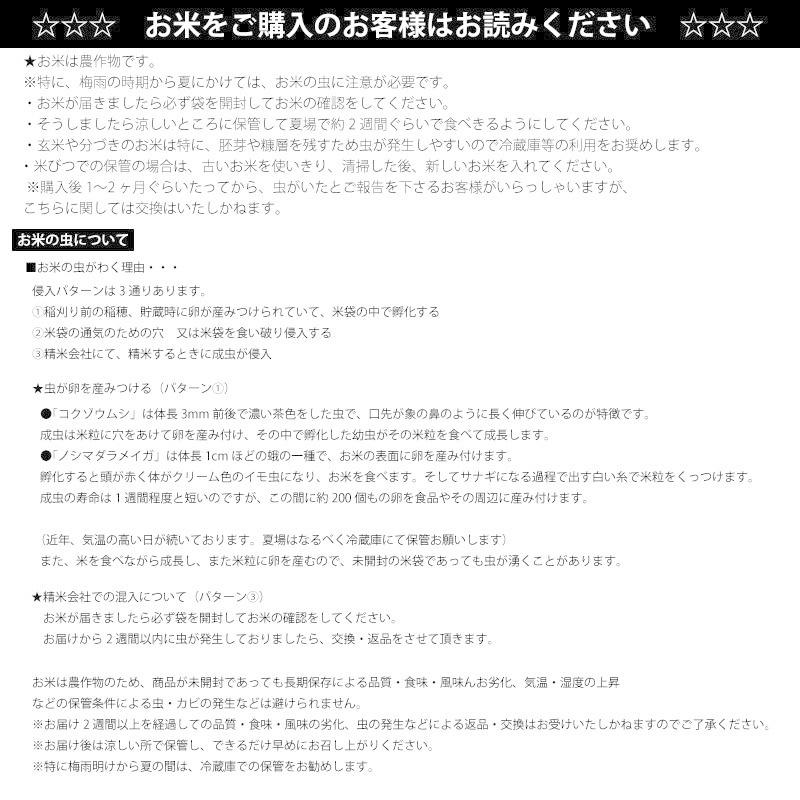 令和5年産 滋賀県産コシヒカリ10Kg玄米  お好きな分つきに 健康応援 送料無料 一部地域を除く