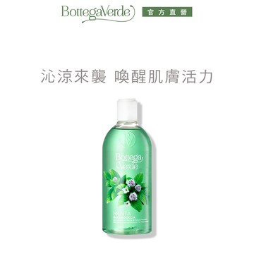 BottegaVerde意柏嘉 薄荷沁透舒爽沐浴露 400ml