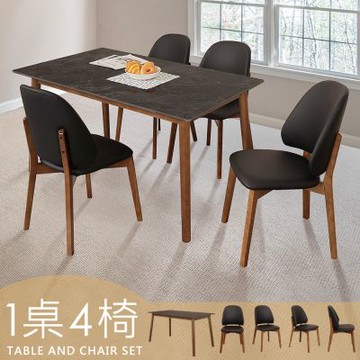 Homelike 喜家居140cm黑岩板胡桃餐桌椅組(一桌四椅)(2517-32)