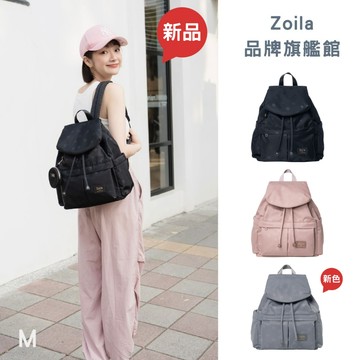 Zoila 小清新束口後背包M 時尚媽媽包 防潑水後背包 多隔層後背包 大容量後背包 輕量減壓後背包