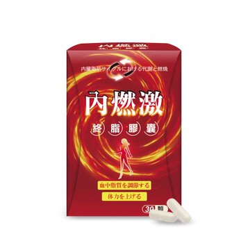 【Realwoman 美妍世家】內燃激膠囊(30顆/盒)