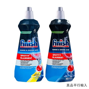 finish洗碗機專用光潔劑(經典/檸檬)400ml