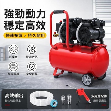 ❤台湾保固❤空壓機 靜音無油家用110v空氣壓 縮機木工牙科真石漆工業級氣泵幾 降噪消音氣管工業級空壓機 利南通家俱