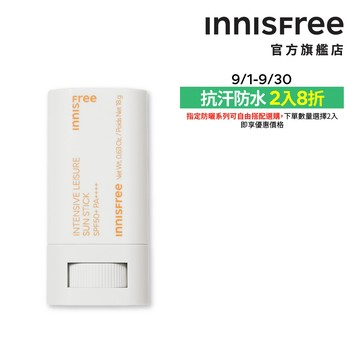 INNISFREE  強效防水休閒防曬棒 SPF50+ PA++++ 18g 官方旗艦店