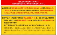 馬刺し特選大トロ 約100g 専用醤油1本(150ml)付き 《90日以内に順次出荷(土日祝除く)》 刺身 肉のみやべ 熊本県御船町