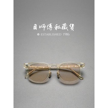 美拉德 x余文樂聯名同款復古手造太陽眼鏡美拉德日系可配近視墨鏡