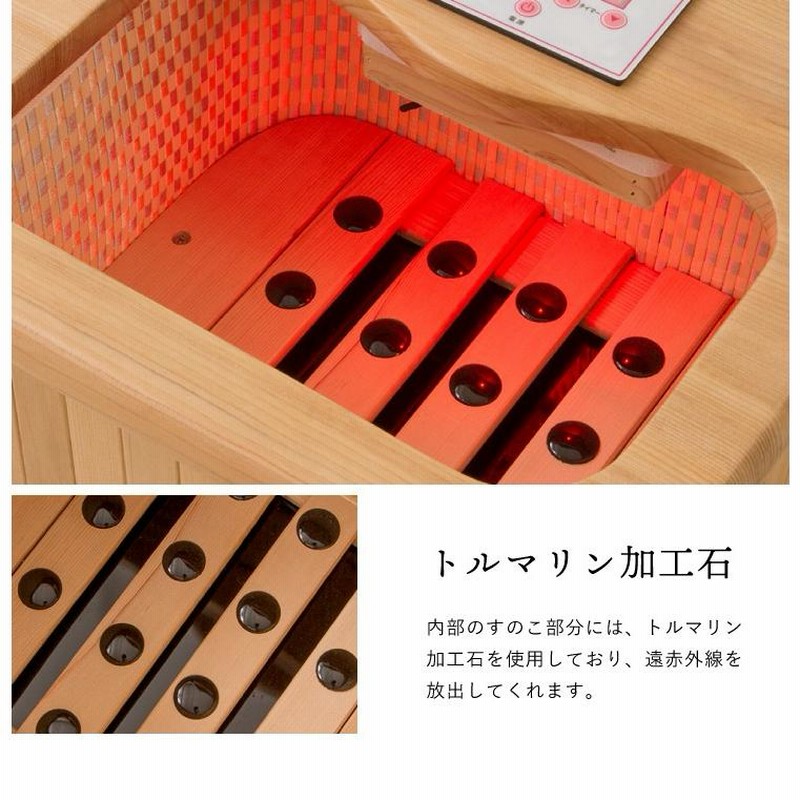 遠赤外線脚温器 ぽかぽか足Hot ZL-001SN 遠赤外線脚温器 ぽかぽか