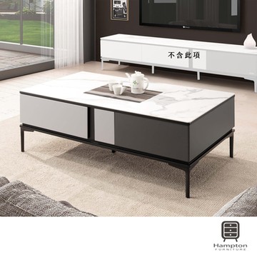【Hampton 漢汀堡】席雅拉岩板大茶几