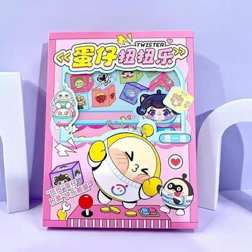 蛋仔扭扭樂 蛋仔扭蛋機 萌趣扭蛋機 趣味扭蛋機 扭蛋機 轉蛋機m50ql-1329-1