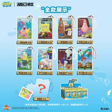 【日系報馬仔】海綿寶寶 比奇堡 的一天 隨身掛積木 盲盒 款式隨機 1入 吊飾 公仔 盲抽 盒玩 盒抽 DS030109