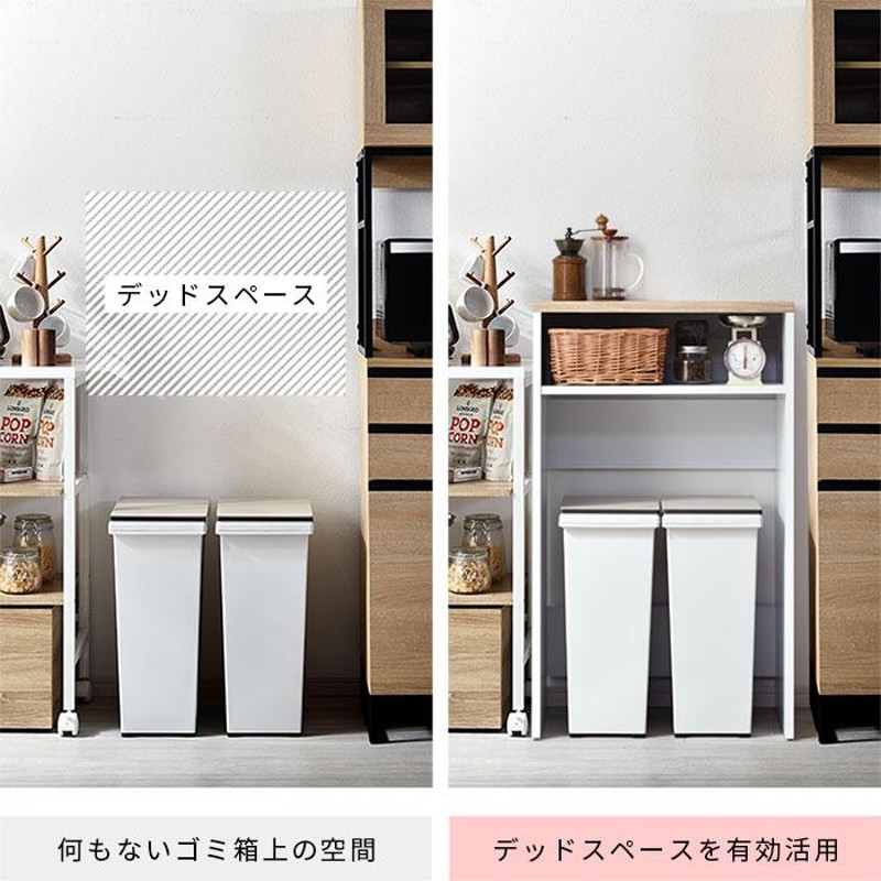 キャビネット 北欧デザイン キッチン 隙間収納ラック 【公式通販】