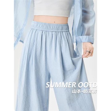 特大碼胖mm淺藍色奶芙山本褲女超好看冰絲褲子寬松垂感顯瘦休閑褲