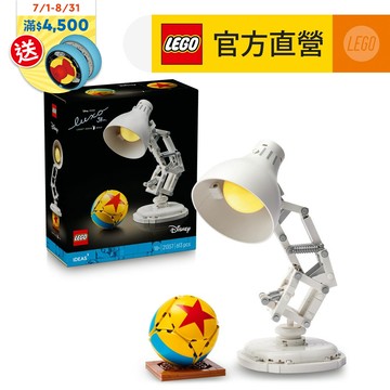 LEGO樂高 Ideas 21357 迪士尼皮克斯頑皮跳跳燈