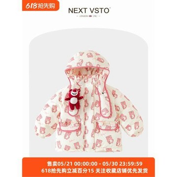 赫柏莉HERBERRY女童羽絨服冬季新款洋氣女寶寶白鴨絨加厚保暖外套