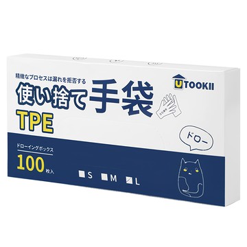 UTOOKII TPE 拋棄式萬用透明手套  100個  1盒