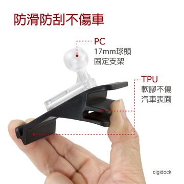 【迪克車架】TESLA專用支架Model 3/Model Y專用支架/17mm球頭(T3Y-01M)