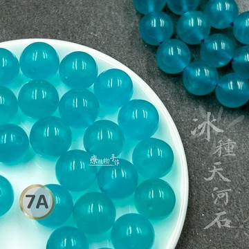 天河石 7A冰種天河石 5A天河石散珠 台灣證書 無熱處理 亞馬遜石散珠 非人造玉髓 療植物手作