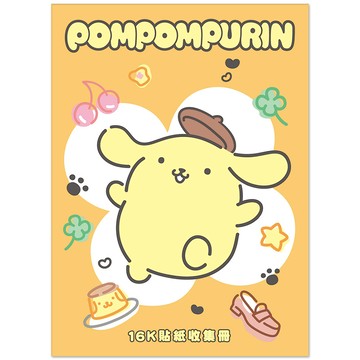 Sanrio 16K貼紙收集冊/B-MX