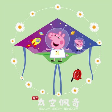 💖兒童風箏 風箏 大人 風箏 兒童 初學者風箏 可愛風箏 造型風箏 卡通風箏 兒童初學風箏 戶外親子玩具 微風易飛