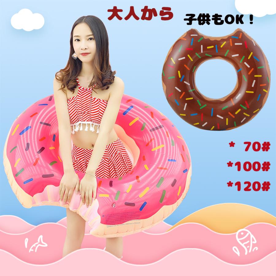 新素材新作 浮き輪