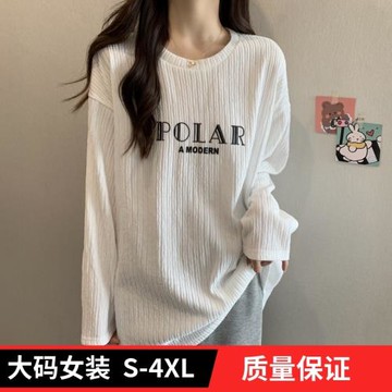 女裝寬松印花上衣小衫長袖T恤