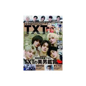 中古韓流雑誌 付録付)K☆STAR TXT SPECIAL号