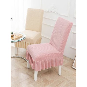家用簡約椅子套墊子靠背一體全包酒店餐廳通用彈力椅套凳子套純色