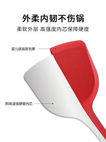 卡羅特硅膠鏟鍋鏟不粘鍋專用鏟家用炒菜鏟子純色護鍋鏟耐高溫廚具