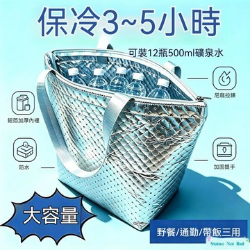 台灣出貨 保溫袋 保冷袋 保冰袋 保冷袋加厚 外送保溫袋 保冷袋大容量 手提保溫袋 保溫保冷袋 大保冰袋 加厚保溫袋
